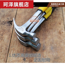 One-piece iron handle Horn hammer solid integrated escape nail hammer iron handle hammer pure steel forging