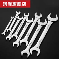 Wrench Players 17 a 19-22 fork inserted dead double head 1214 1417 1719 8-10 small opening fork
