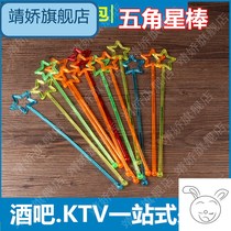 Creative color candy color hollowed out star stick stirring flower drink coffee milk tea stir stick mixing stick one price