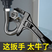 Large opening bathroom wrench short handle valve wrench multifunctional repair board water drain pipe air conditioning tool