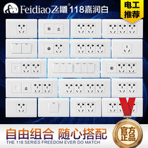 Flying Eagle 118 type socket with switch panel 9-hole combination socket 6 nine-hole 12 12-hole 20-hole kitchen socket
