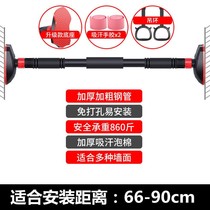 Door horizontal bar home indoor childrens pull-up wall non-punching adult single pole boom fitness equipment