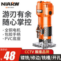 Cutting machine woodworking tool flip-chip electric wood milling carving hole Gong machine industrial grade multifunctional Aluminum plastic plate slotting machine