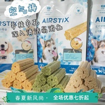 Clean Teeth Air Stick Pets Into Dogs Fresh Breath Old Dog Puppies Puppies Sponge Grindle Snacks