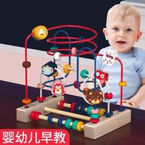 Baby Boy Bypass Bead Multifunction Force Building Block Toy String Bead Boy Girl 0 Babies 1-2-3 ½ Early Taught