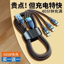 Light-emitting data cable three-in-one charging cable super fast charge one drag three suitable for Apple Huawei tc Android phone