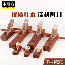 Factory direct wooden Dingfang carpentry hand push planing Indonesian mahogany woodworking tools