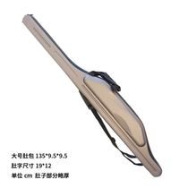Road Sub Rod Bag Hard Shell One-piece Thunder Strong Rod Bag Iso Fishing Rod Bag Big Belly Portable Multifunction Free Removal 