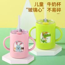Childrens water Cup girl household childrens Cup scale Milk Cup Anti-drop with handle straw baby drinking milk powder glass