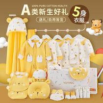 Total Cotton Age Newborn Gift Boxes Baby Clothes Pure Cotton Fall Suit First Birth Babies Meet the full moon