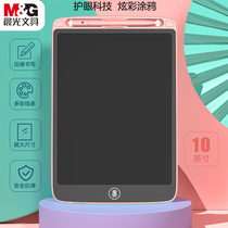 Morning Light Stationery Liquid Crystal Children Drawing Board Home Small Blackboard Office Handwriting Board Baby Drawing Color Writing Board