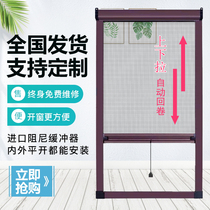 Customized invisible screen mesh self-installed anti-mosquito aluminum alloy roll back push-off suspension inner window telescopic push-pull sand