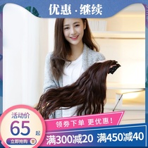 Big curly hair piece fluffy invisible hair piece one piece of self-hair clip big wave long wig woman