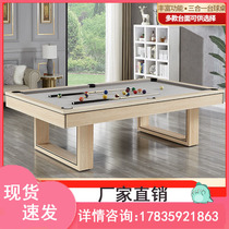 Billiards Table Standard Adult Table Tennis Table Two-in-one American Table Tennis Table Home Chinese Black Eight Table Football