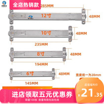 Window hinge sliding brace strut movable chain thickened aluminum alloy window sunroof telescopic pole upper suspension window wind support I