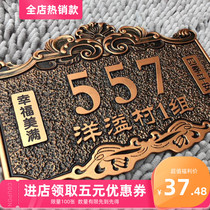 Home house number customized high-end residential villa building surname logo brand retro antique copper custom