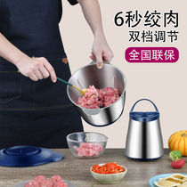 Meat grinder stainless steel stuffing machine household electric multi-functional cooking machine meat garlic chili machine