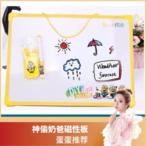 (Recommended by eggs) childrens drawing board writing board childrens kindergarten toy baby graffiti board