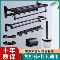 Black Space Aluminum Towel Rack Free to punch toilet shelve bathroom bath towels Toilet Pendant hanging rack Sub-pole