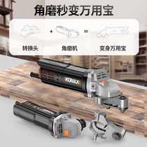 Corner mill retrofit Wanuse carpentry Wood tool Multi-function Grooved God with Edging Electric Scooters Open Pore cutting machine