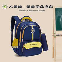 Bumblebee schoolbag primary school boy boy girl childrens backpack blue third to sixth grade Ridge ultra light backpack