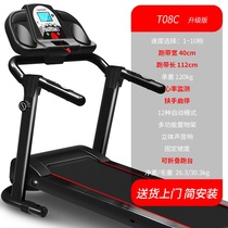 Treadmill home small folding mini I mens and womens indoor walking home electric multi-function super quiet Health