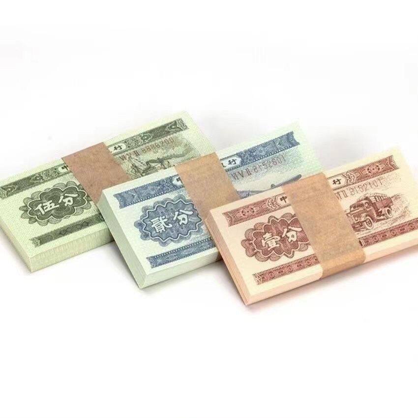 第一套人民币收藏-第一套人民币收藏促销价格、第一套人民币收藏品牌- 淘宝