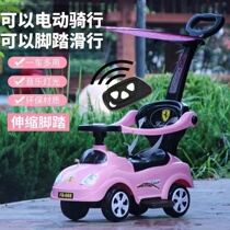 Baby car can sit and push electric car male treasure 1-3-year-old multi-function children twist car can sit on human remote control