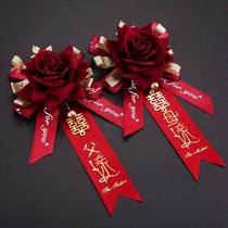 Corsage for marriage with 2021 bridegroom bride flower Flower wedding supplies Daquan wedding wedding bride home welcome high-end