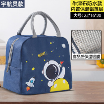 Lunch box bag Primary School students waterproof oil-proof lunch box Hand bag insulation bag with lunch bag lunch box bag hand tide