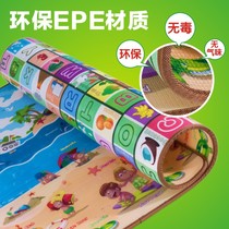 (Cool waterproof thickened model) baby climbing mat thick climbing mat thick floor foam mat floor mat
