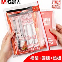 Exam set high school entrance examination Gel Pen pencil pencil pad compasses for college entrance examination