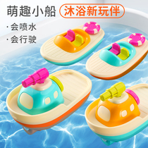 Childrens toy boat can be put into the water model will spray water electric simulation boys and girls baby bathing speedboat 36