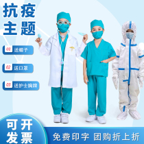 Childrens small doctor role-playing surgery nurse work protective performance clothing suit men and women white coat long sleeves