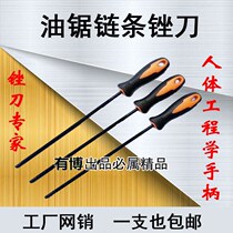 Saw file chain saw accessories gasoline saw chain file chain saw chain file imported chain saw file