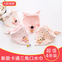 Saliva Towel Baby Girl Princess Money Baby Pure Cotton Triangular Towels Newborn Boy Bib Water Absorbent Breathable milk Super soft