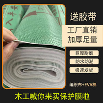 Decorated floor tile floor protection film household disposable film custom indoor laying thickness wear resistant protection pad