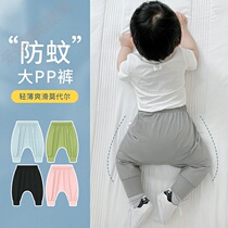 Modale Baby Large Pp Pants Summer Boy Female Baby Summer Clothing Slim Fit Children Anti-mosquito Pants Kiddie Fart Pants