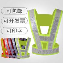 V-type reflective vest car annual inspection traffic construction safety clothing reflective clothing vest fluorescent clothing custom printing