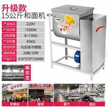 Promotion and noodle machine commercial 15 kg 125 kg 25 kg small vertical fully automatic live kneading noodle mixing