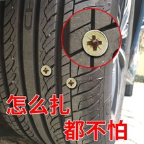 Good Shun Tools Car Tire Repair Liquid Electric Motorcycle Vacuum Tire Automatic Repair Set from Tire Replenishment Car Tire