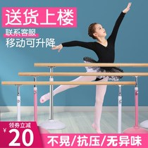 Horizontal bar home indoor adults put the number pole dance practice leg press leg artifact dance pole childrens basic skills equipment