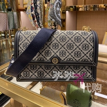 Studio TB feng qin bao womens bags