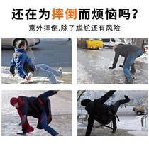 Anti-skid shoe nail snow claw shoe cover ice ice snow catch outdoor snow climbing chain equipment sole ice claw artifact