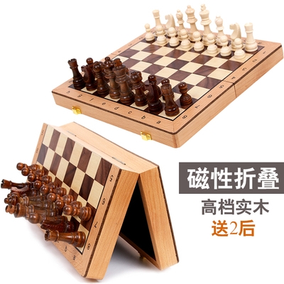 High-grade adult children student large magnetic chess real wooden folding chess beginner chess