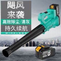 Snow blower high-power car snow removal hair dryer rechargeable portable lithium battery blower industrial power