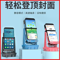 Steppers 2021 Mobile Phone Pedometer Automatic Brush Steppers Mute Charging Swing Machine Walking to Make Money Shaker
