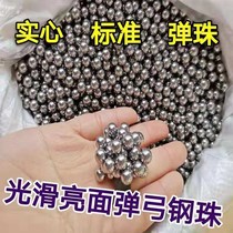 Precision Ball 8mm standard ball 6 5 7 7 5 8 5 9 10 11 12mm solid slingshot marbles