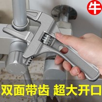 Sanitary Wrench Tool Multi-function Short Handle Large Open Pipe Pliers Slip Board Handle Handle