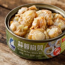 渤海湾特产扇贝罐头网红零食即食下酒菜麻辣蒜蓉海鲜